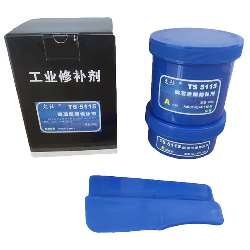  TS 5115高溫金屬修補劑