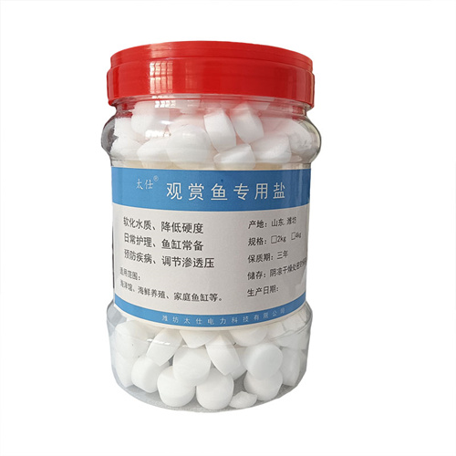 觀賞魚專用鹽