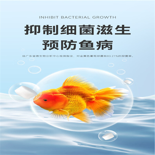 觀賞魚專用鹽