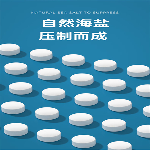 觀賞魚專用鹽