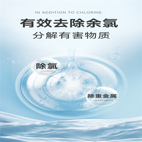 觀賞魚專用鹽